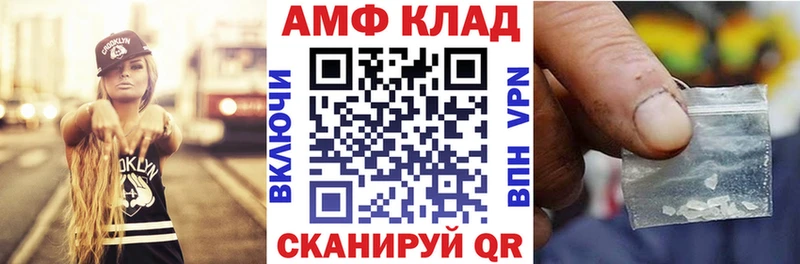 Amphetamine 98%  купить   Кемь 