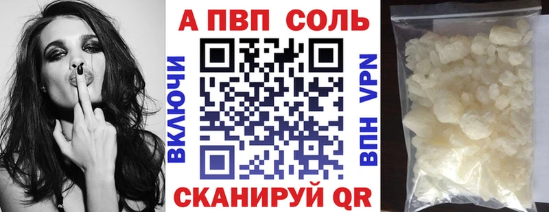 Alfa_PVP мука  Кемь 