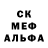 Amphetamine Розовый semka baldin