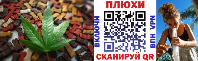 Cannafood марихуана  купить  цена  Кемь 