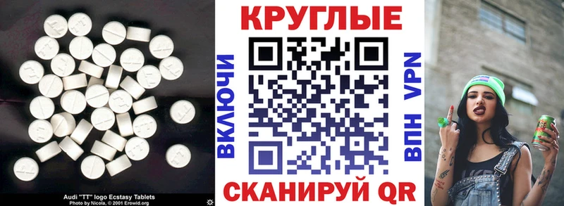 Ecstasy VHQ  blacksprut онион  Кемь 