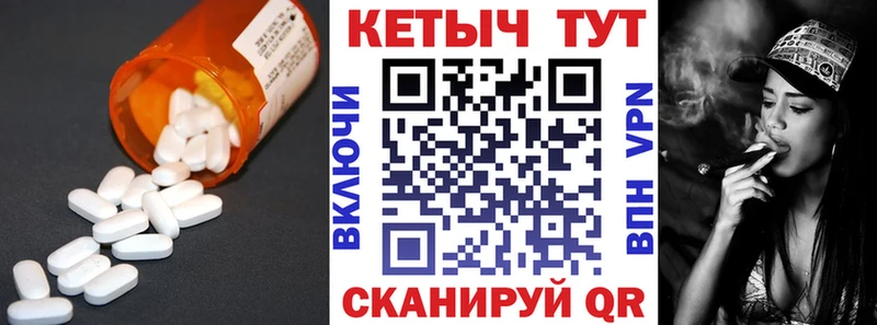 Кетамин VHQ  Кемь 