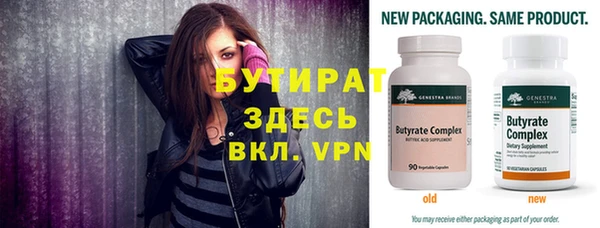 наркотики Волосово