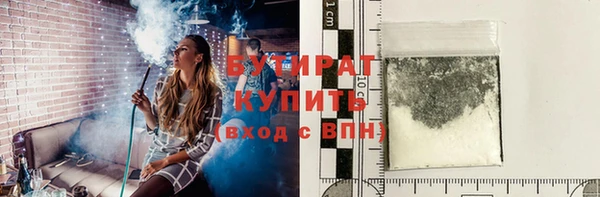 дистиллят марихуана Володарск