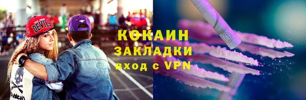 дистиллят марихуана Володарск