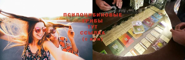 наркотики Волосово
