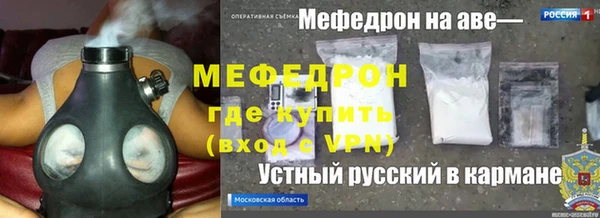 наркотики Волосово