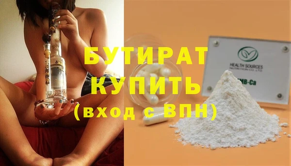 наркотики Волосово