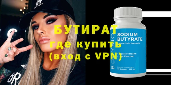 дистиллят марихуана Володарск