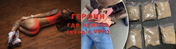 кокаин Лихославль