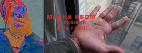 стафф Волоколамск