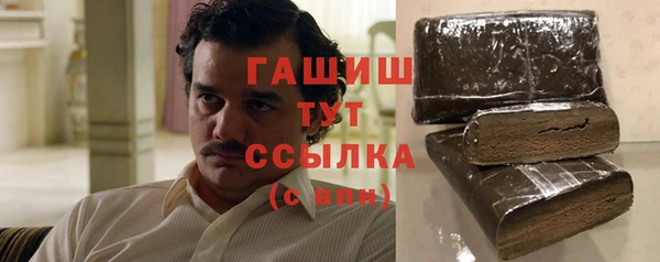 наркотики Волосово