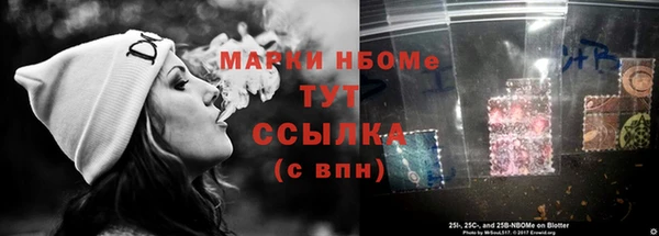 стафф Волоколамск