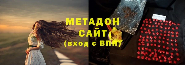 стафф Волоколамск