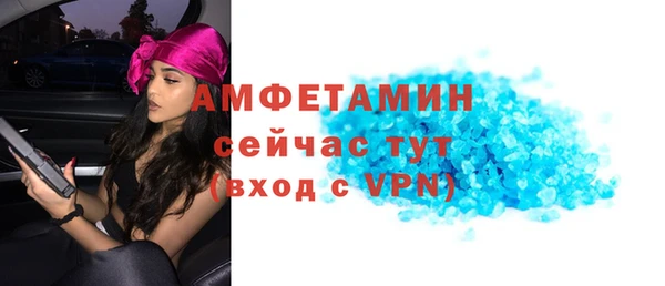 наркотики Волосово