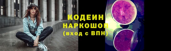 дистиллят марихуана Володарск