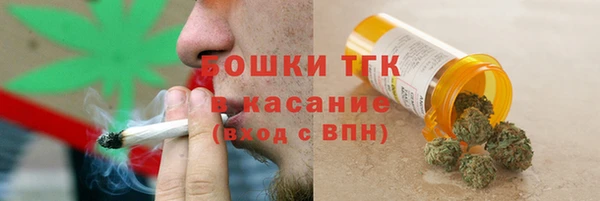 стафф Волоколамск