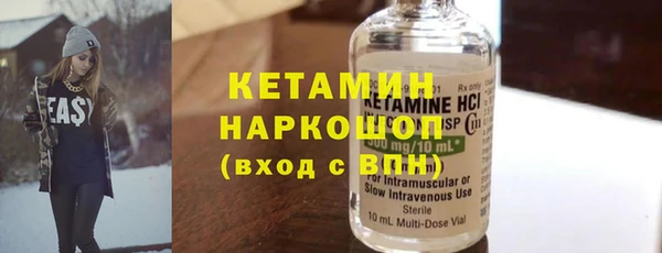 стафф Волоколамск