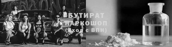 стафф Волоколамск