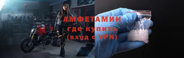 наркотики Волосово