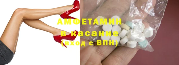 стафф Волоколамск