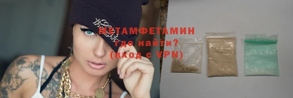 бошки Краснослободск
