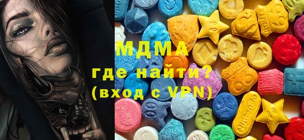 дистиллят марихуана Володарск