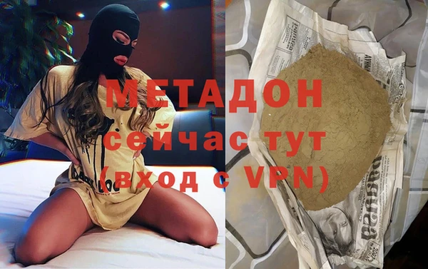 дистиллят марихуана Володарск