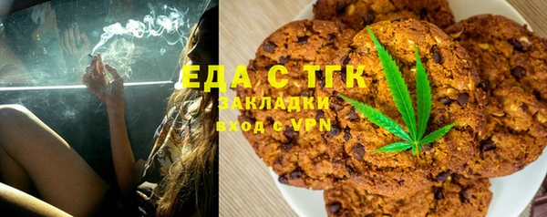 стафф Волоколамск