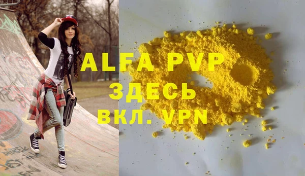 дистиллят марихуана Володарск