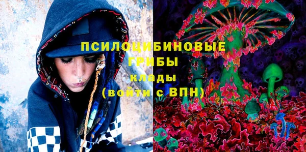 наркотики Волосово