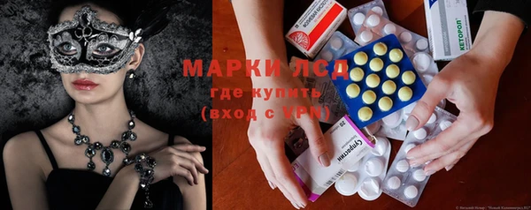 дистиллят марихуана Володарск