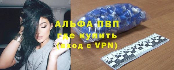 стафф Волоколамск