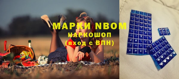 наркотики Волосово