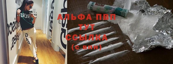 наркотики Волосово