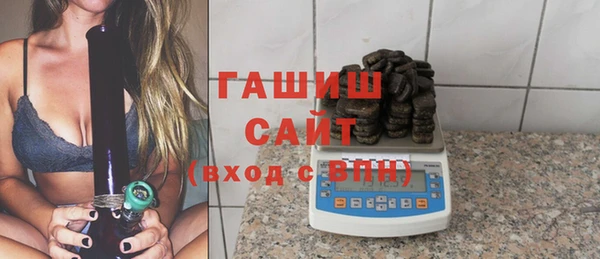 стафф Волоколамск