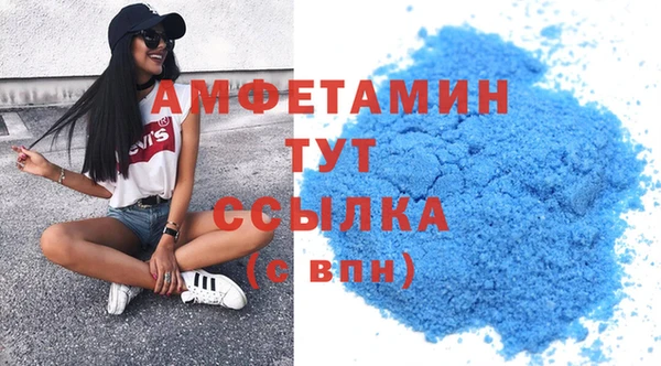 дистиллят марихуана Володарск
