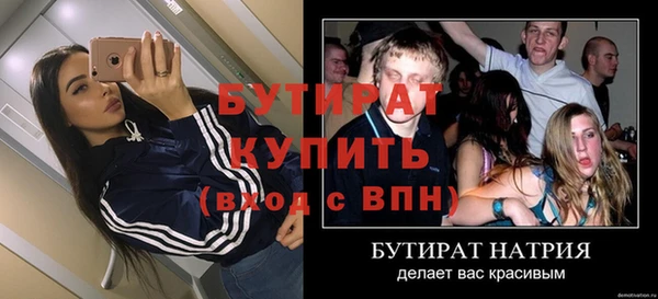 Альфа ПВП Краснотурьинск