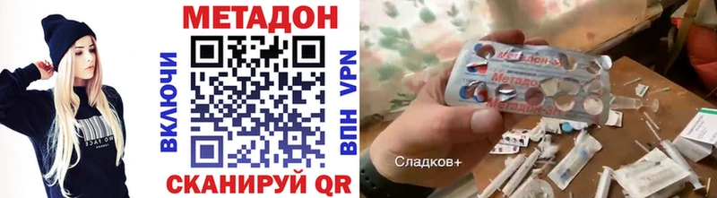 Метадон мёд  наркотики  Кемь 
