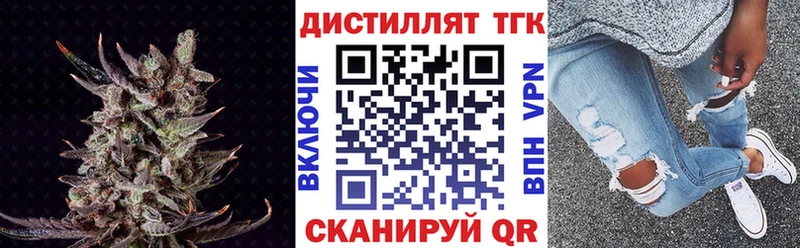 гидра ТОР  Кемь  ТГК вейп 